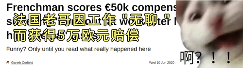 俄罗斯保安逆天操作：上班无聊竟然把艺术品吃了