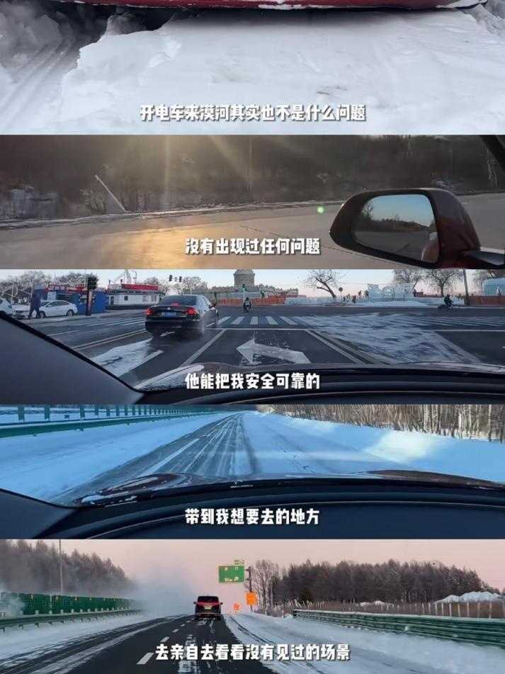 能在哈尔滨满地接送“小土豆”的电车，还得是特斯拉
