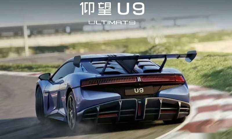 年后新车提前看,元UP、仰望U9、瑶光C-DM等五款车要上市插图1 年后新车提前看,元UP、仰望U9、瑶光C-DM等五款车要上市