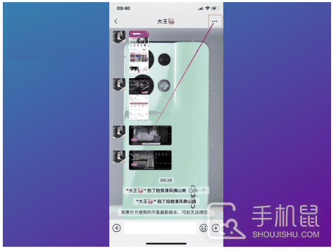 微信怎么拍一拍对方?微信拍一拍对方操作方法插图4 微信怎么拍一拍对方?