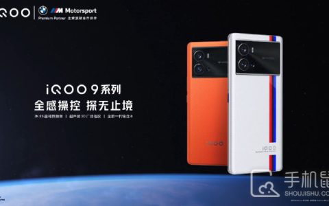 iQOO9Pro怎么更新OriginOS4?iQOO9Pro怎么升级OriginOS4