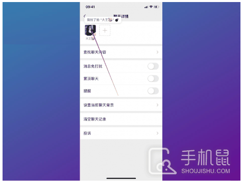 微信怎么拍一拍对方?微信拍一拍对方操作方法插图5 微信怎么拍一拍对方?