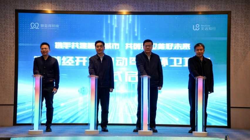 全天候不停歇，郑州迎来自动驾驶环卫全新时代！