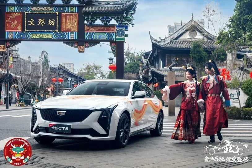 “豪华后驱 龍重登场”全新CT5快闪巡游成都站插图4 “豪华后驱 龍重登场”全新CT5快闪巡游成都站