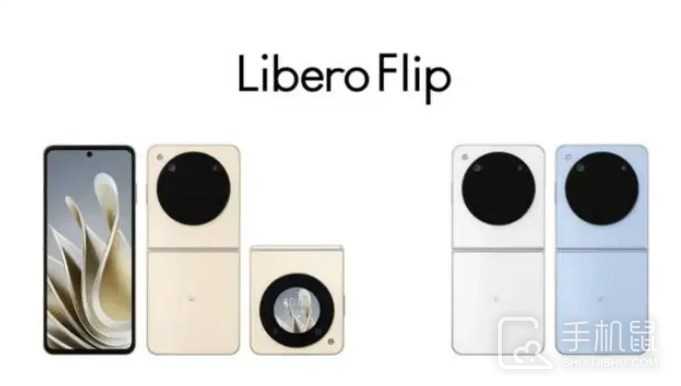 努比亚nubiaFlip是全网通吗努比亚nubiaFlip支持移动、联通、电信三网吗