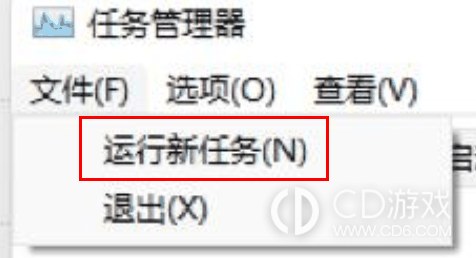 win11黑屏鼠标能动是怎么回事?win11黑屏只有鼠标箭头打不开任务管理器解决方法插图2