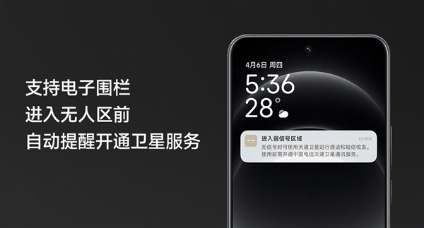 体验完小米14 Ultra:我觉得 能打败它的 只有小米15 Ultra插图42 体验完小米14 Ultra:我觉得 能打败它的 只有下一代Ultra