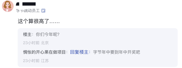 理想被曝发8个月年终奖!李想:学习华为好榜样插图6 理想被曝发8个月年终奖!李想:学习华为好榜样