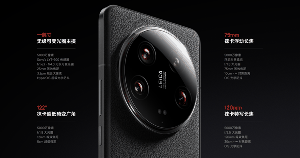 体验完小米14 Ultra:我觉得 能打败它的 只有小米15 Ultra插图20 体验完小米14 Ultra:我觉得 能打败它的 只有下一代Ultra