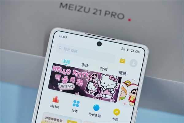 白面板颜值巅峰!魅族21 PRO魅族白图赏插图15 白面板颜值巅峰!魅族21 PRO魅族白图赏