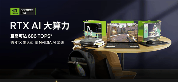 现在哪些AIGC笔记本电脑值得入手:开学季RTX 4070笔记本电脑畅快玩转AI插图 现在哪些AIGC笔记本电脑值得入手:开学季RTX 4070笔记本电脑畅快玩转AI