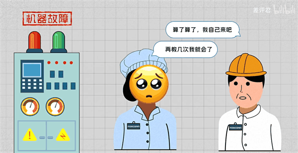 为了在印度造出iPhone 富士康找了一群中国“老师傅”插图8 为了在印度造出iPhone 富士康找了一群中国“老师傅”