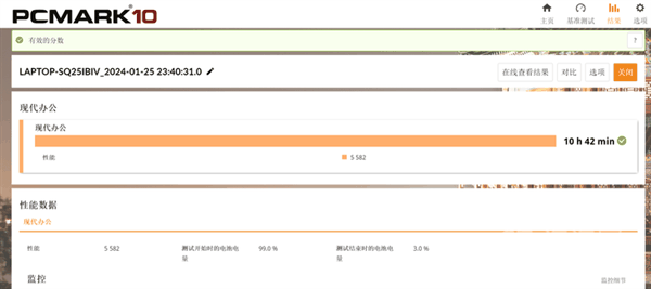 首款酷睿Ultra 9+RTX 4060轻薄本！华硕无畏Pro15 2024上手