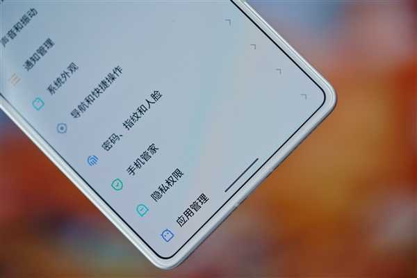 白面板颜值巅峰!魅族21 PRO魅族白图赏插图17 白面板颜值巅峰!魅族21 PRO魅族白图赏