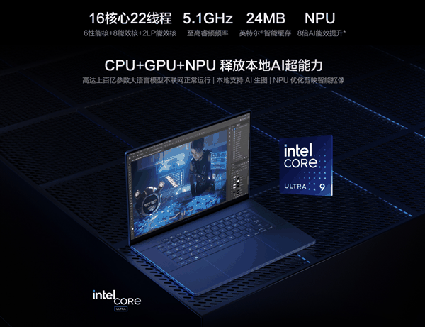 独显轻薄本天花板之作!ROG幻Air系列预约:10499元起插图3 独显轻薄本天花板之作!ROG幻Air系列预约:10499元起