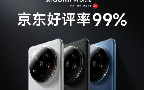 小米14 Ultra今天开售 雷军：首发购机用户好评率超99%！