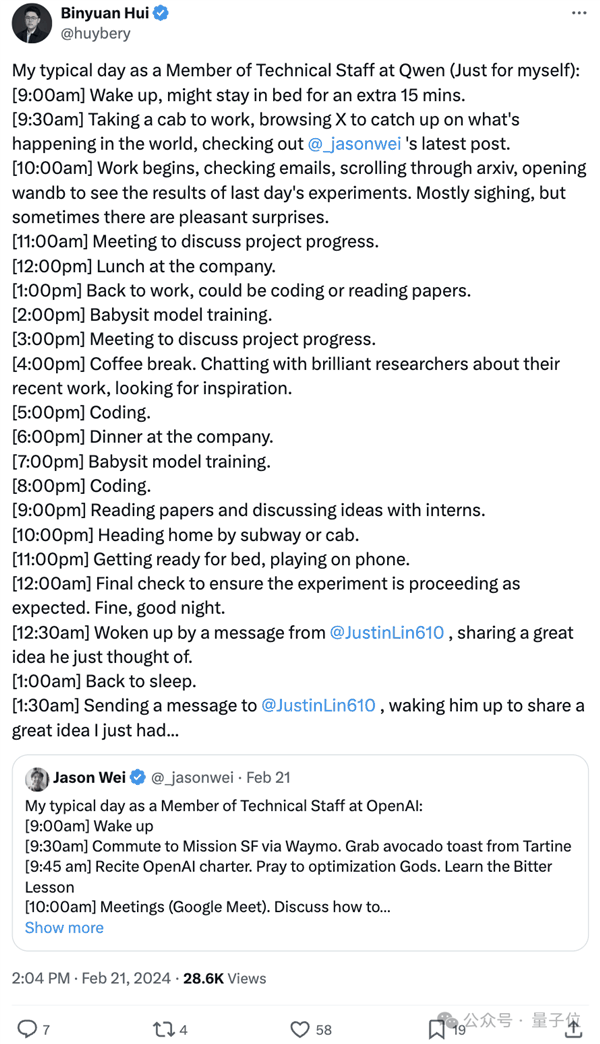 OpenAI之后:阿里大模型员工也自曝了996作息表插图 OpenAI之后:阿里大模型员工也自曝了996作息表