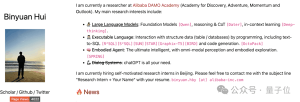 OpenAI之后:阿里大模型员工也自曝了996作息表插图2 OpenAI之后:阿里大模型员工也自曝了996作息表