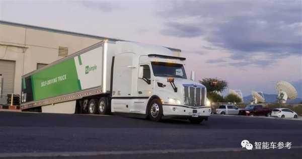 全球无人车第一股图森未来开到终点站:清盘、解散、剧终插图2 全球无人车第一股图森未来开到终点站:清盘、解散、剧终