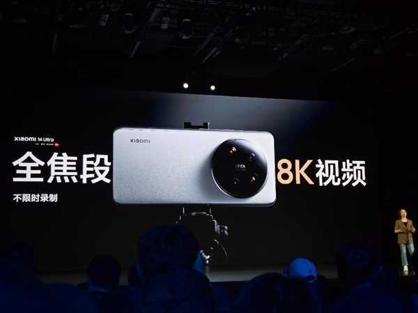 6499元起!小米14 Ultra发布:最强徕卡影像、首发小米双向卫星通信插图6 6499元起!小米14 Ultra发布:最强徕卡影像、首发小米双向卫星通信
