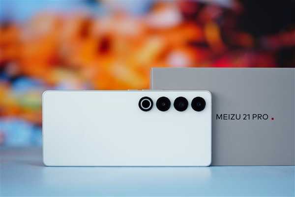 白面板颜值巅峰!魅族21 PRO魅族白图赏插图10 白面板颜值巅峰!魅族21 PRO魅族白图赏