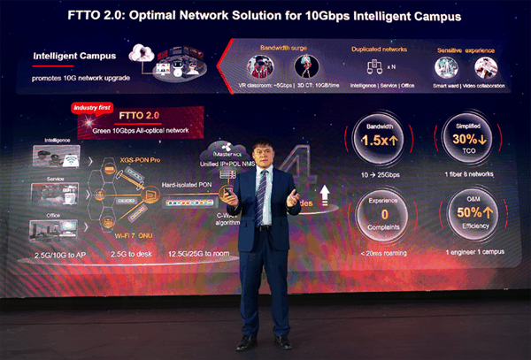 华为发布新一代万兆网：25Gbps宽带到房间 比网线提速10倍