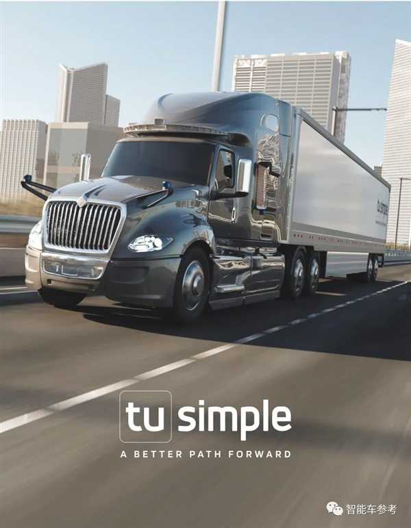 全球无人车第一股图森未来开到终点站:清盘、解散、剧终插图 全球无人车第一股图森未来开到终点站:清盘、解散、剧终