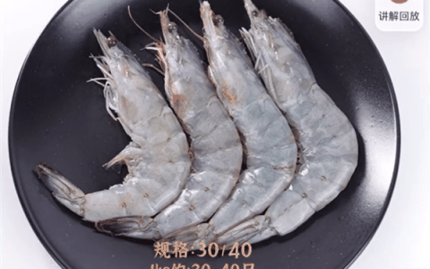 东方甄选回应打假人质疑白虾添加虾药：正在走报警流程