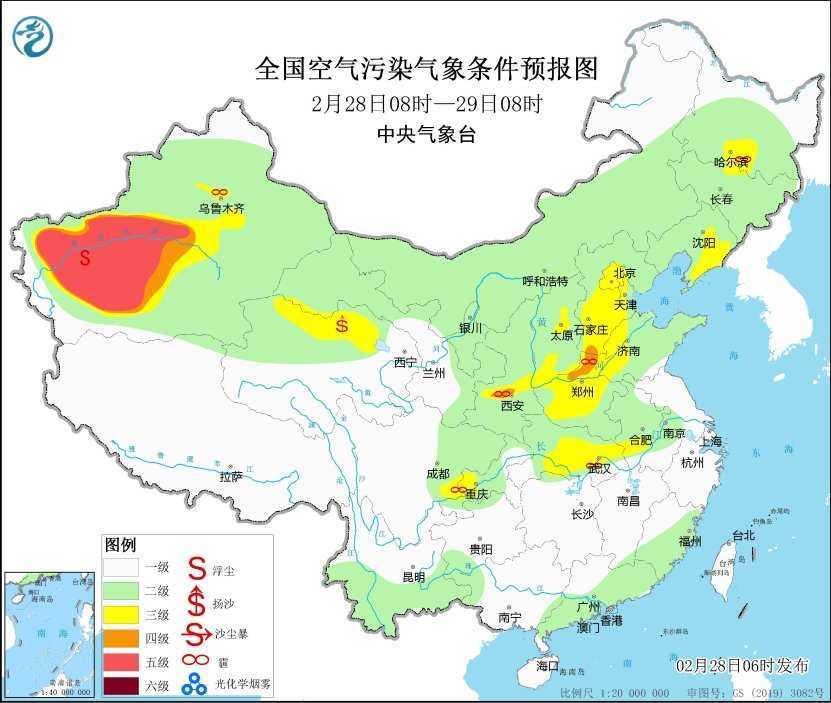 2024年2月28日环境气象预报:全国大部地区大气扩散条件较好