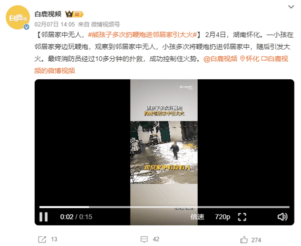 小孩放鞭炮炸飞多个井盖：沼气逸出、遇火可能被点燃