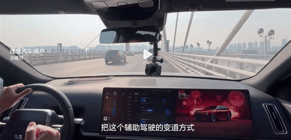 理想公布春节出行辅助驾驶秘诀:手动确认变道模式 可减少无效变道插图1 理想公布春节出行辅助驾驶秘诀:手动确认变道模式 可减少无效变道