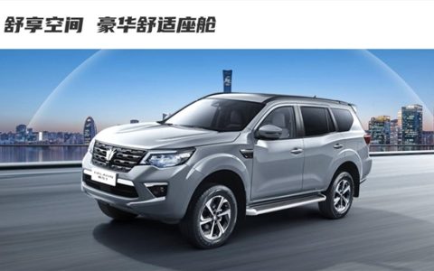 分时四驱+坦克掉头！日产硬派越野帕拉丁新车型上市：售20.98万元