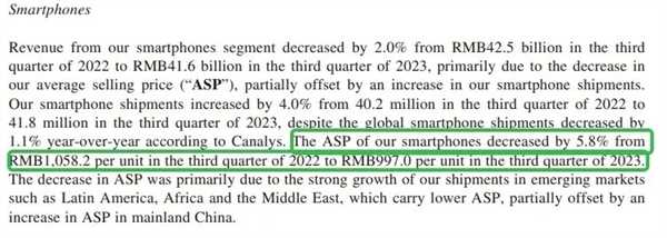 雷军亲手把小米手机交给卢伟冰！两大原因