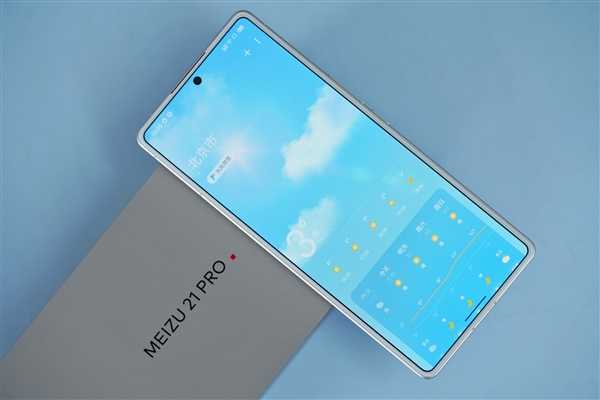 白面板颜值巅峰!魅族21 PRO魅族白图赏插图2 白面板颜值巅峰!魅族21 PRO魅族白图赏