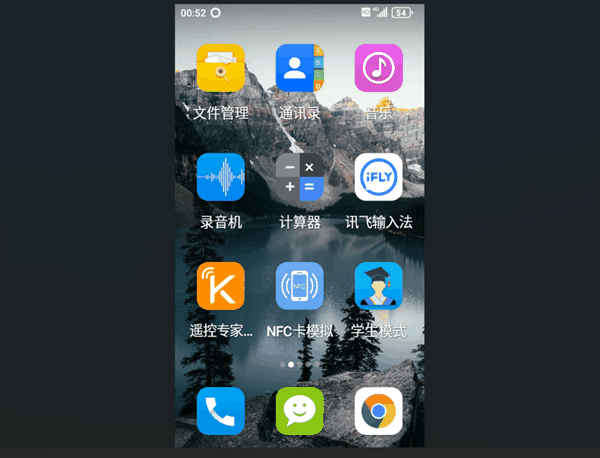 别嫌手机屏幕大了!3寸真小屏手机来了 我怕你把持不住插图23 别嫌手机屏幕大了!3寸真小屏手机来了 我怕你把持不住