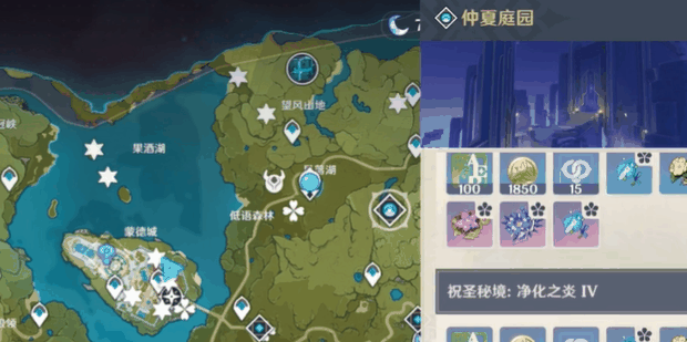 原神刻晴圣遗物如雷套在哪刷