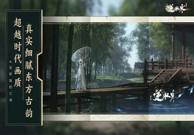 逆水寒手游怎么挖矿-挖矿方法介绍