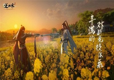 逆水寒手游幸运值怎么获取-幸运值获取方式