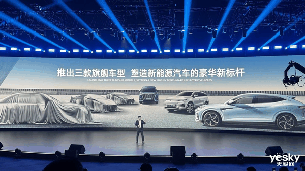 腾势新旗舰SUV来势汹汹:号称“问界理想五年时间都追不上”插图2 腾势新旗舰SUV来势汹汹:号称“问界理想五年时间都追不上”