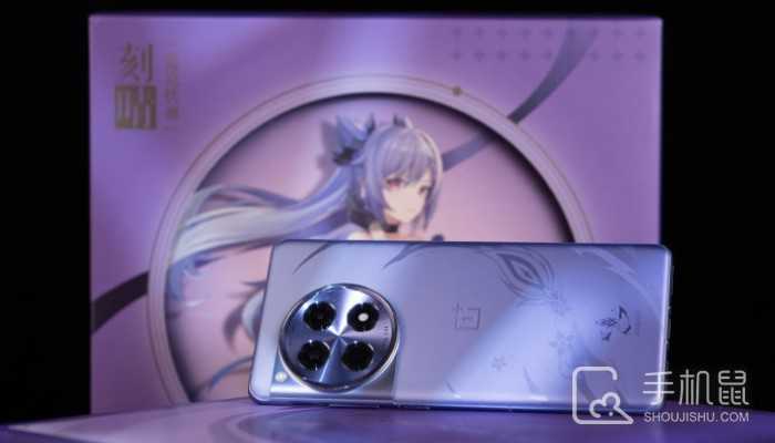 一加Ace3原神刻晴定制机快闪活动哪些城市有?一加Ace3原神定制版快闪活动举办城市介绍插图 一加Ace 3原神刻晴定制机快闪活动哪些城市有?