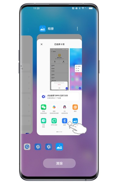 OPPO Find X7怎么一键清理后台程序？