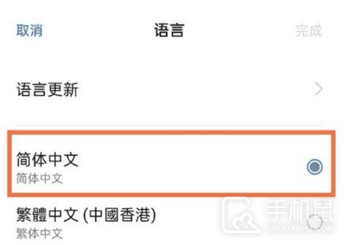 真我12pro+怎么设置语言？