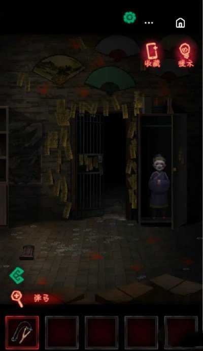 《纸嫁衣》第四章通关攻略