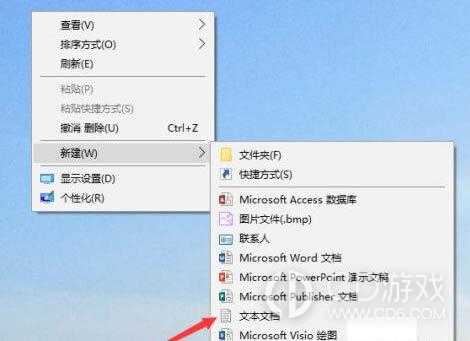 win10自带看图工具不见了怎么恢复?win10自带看图工具不见了的恢复方法