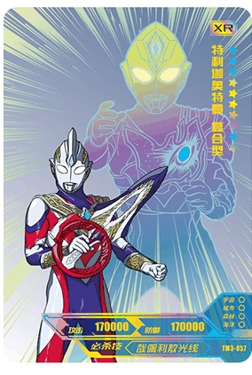 收割全国小学生、三年狂赚百亿元！奥特曼卡片背后公司卡游要上市了