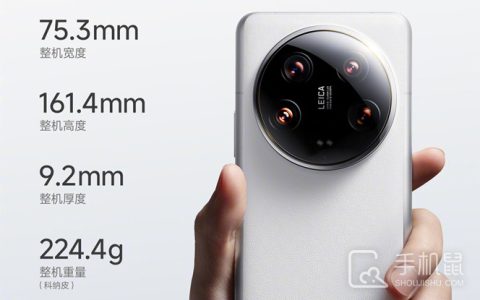 小米14Ultra有什么缺点?小米14Ultrad缺点介绍