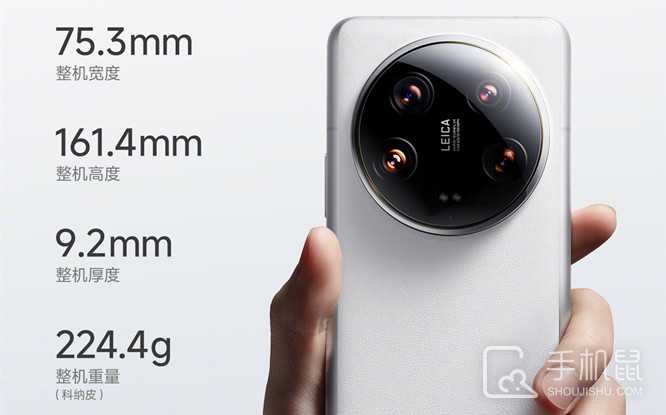 小米 14 Ultra有什么缺点？