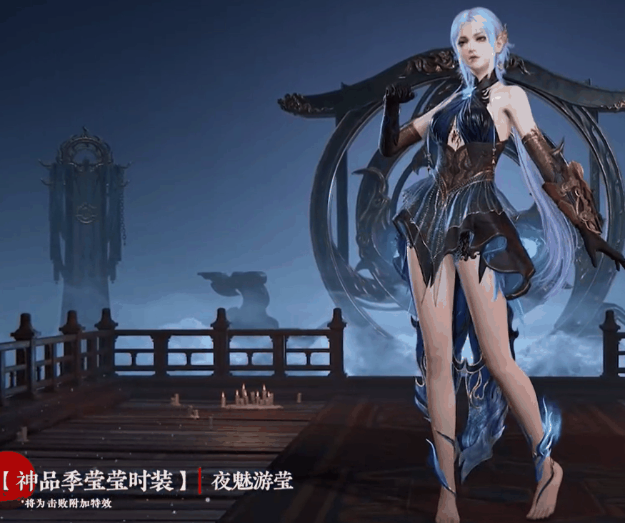 永劫无间苍莽宝囊有什么奖励 苍莽宝箱皮肤一览