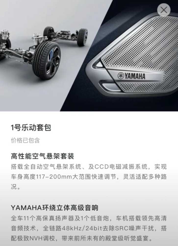 2024价格战继续，哪款值得冲？