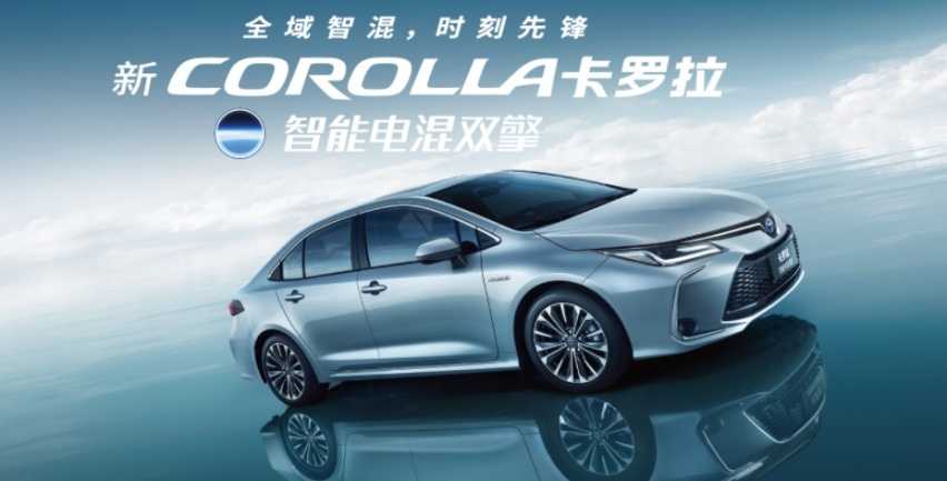 现优惠3万元，2023款卡罗拉双擎，哪款适合入手？